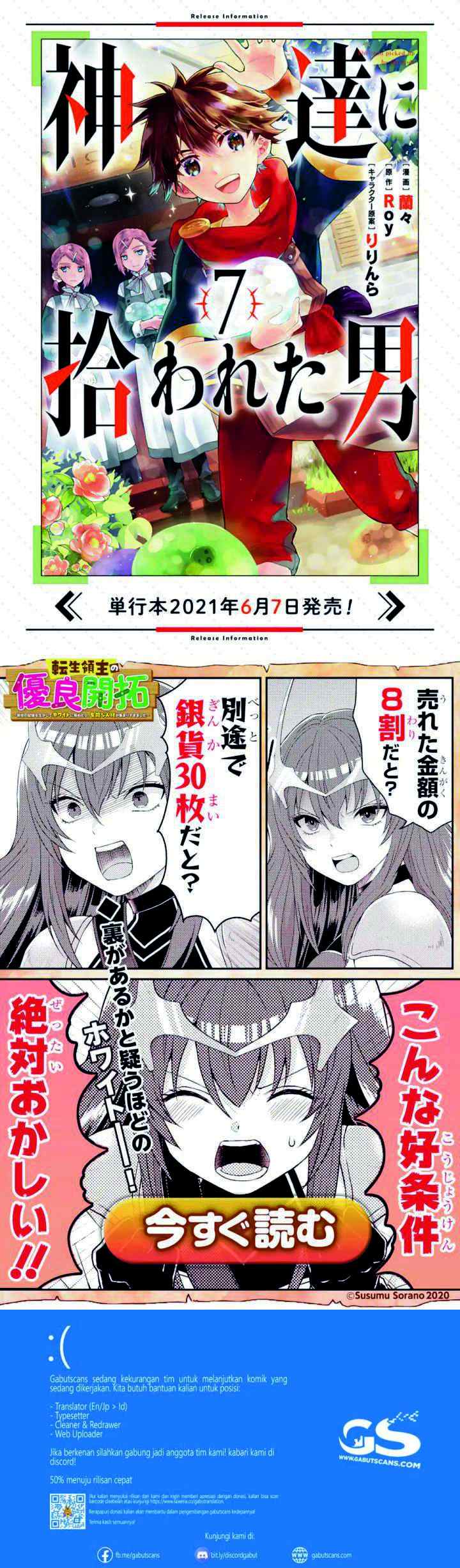 Kamitachi ni Hirowareta Otoko chapter 35 halaman 14