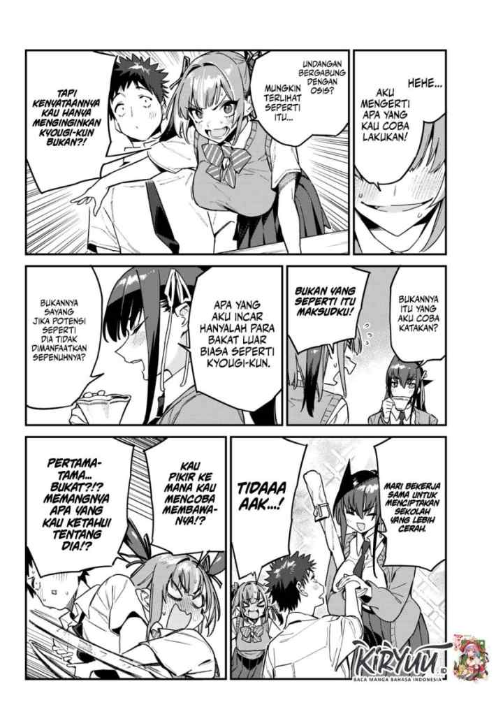 Kanan-sama wa Akumade Choroi chapter 81 halaman 5
