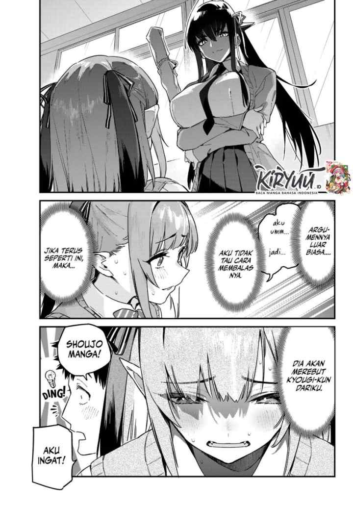 Kanan-sama wa Akumade Choroi chapter 81 halaman 8