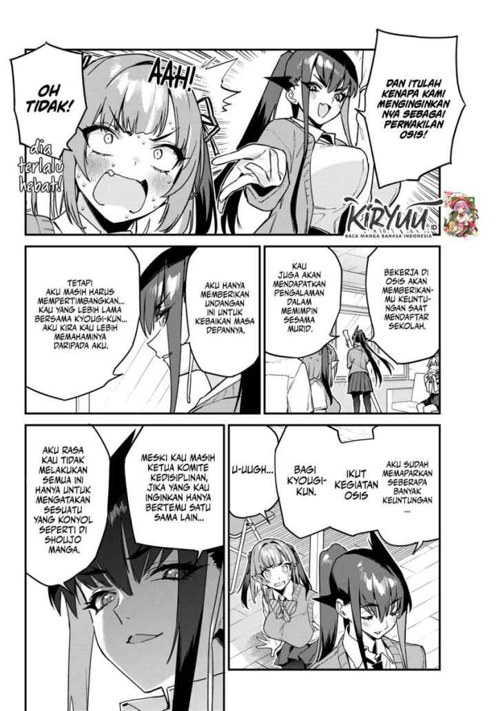 Kanan-sama wa Akumade Choroi chapter 81 halaman 7