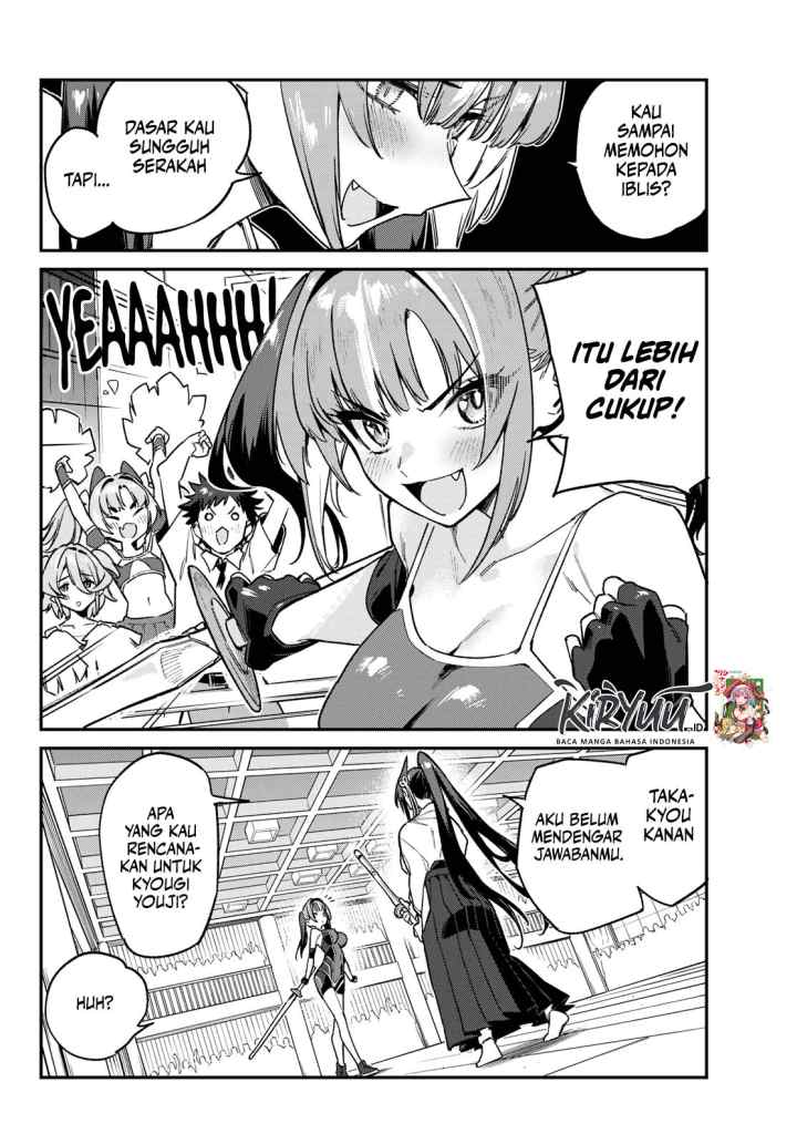 Kanan-sama wa Akumade Choroi chapter 86 halaman 5