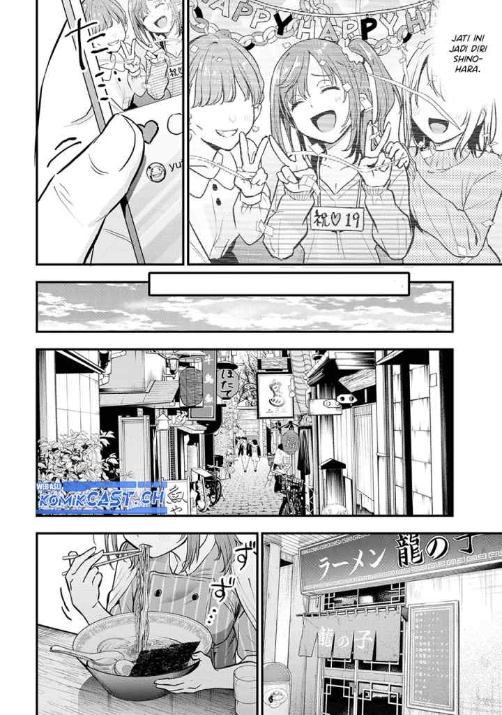 Kanojo ni Uwaki Sareteita Ore ga Koakuma na Kouhai ni Natsukarete Imasu chapter 18 halaman 9