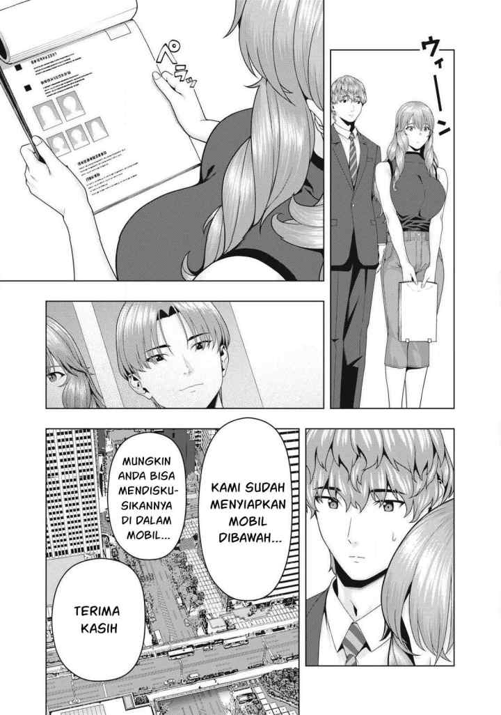 Kanojo no Tomodachi chapter 109 halaman 4