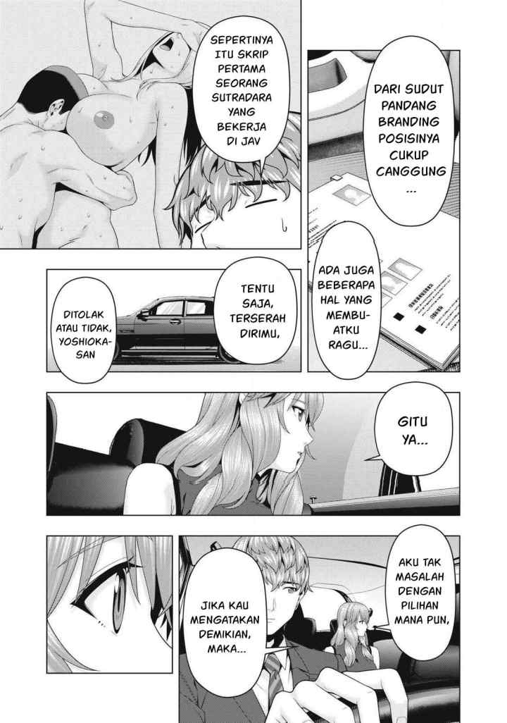 Kanojo no Tomodachi chapter 109 halaman 6
