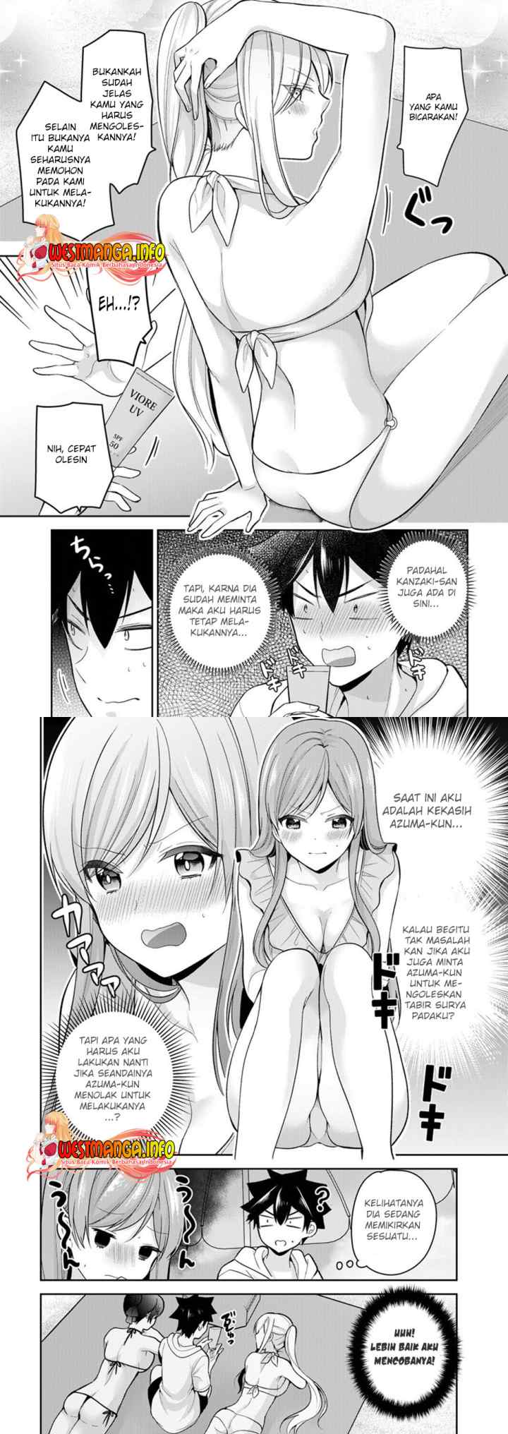 Kanojo Shoukan Shimashita!? chapter 12 halaman 4