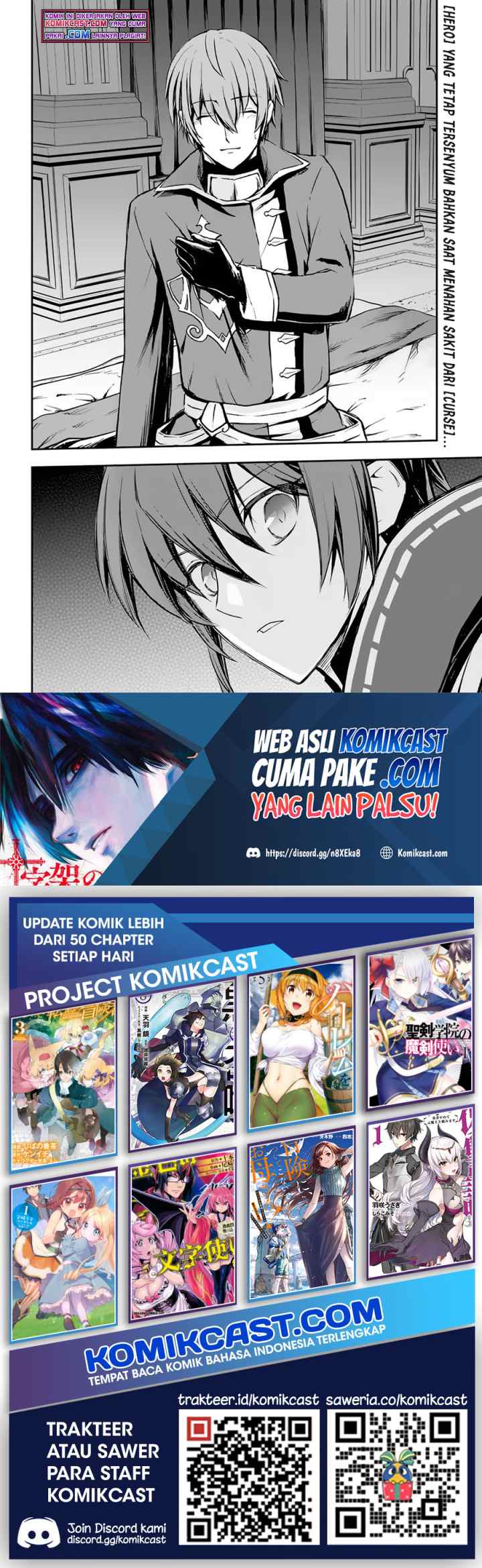 Kanzen Kaihi Healer no Kiseki chapter 25 halaman 17