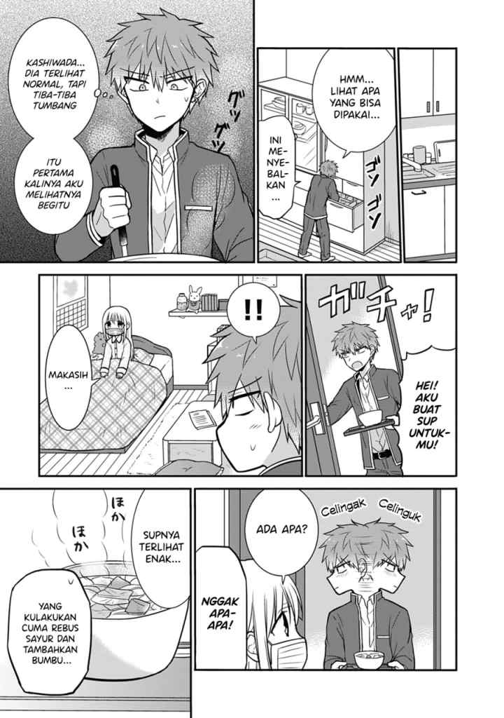 Kao ni denai Kashiwada-san to Kao ni deru Ota-kun chapter 27 halaman 6