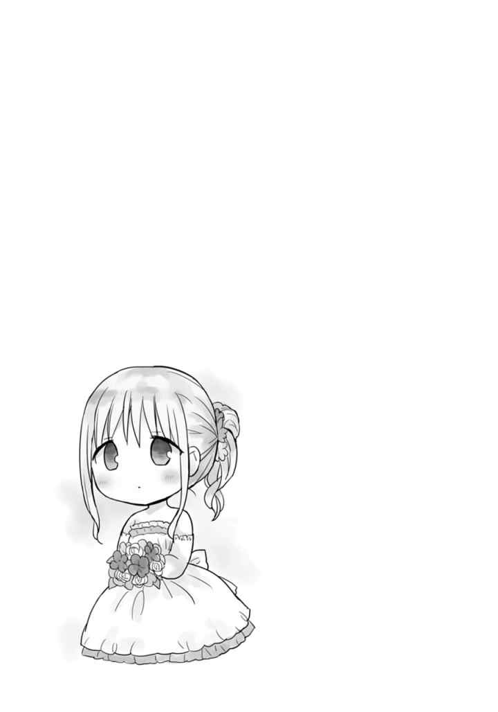 Kao ni denai Kashiwada-san to Kao ni deru Ota-kun chapter 27 halaman 12