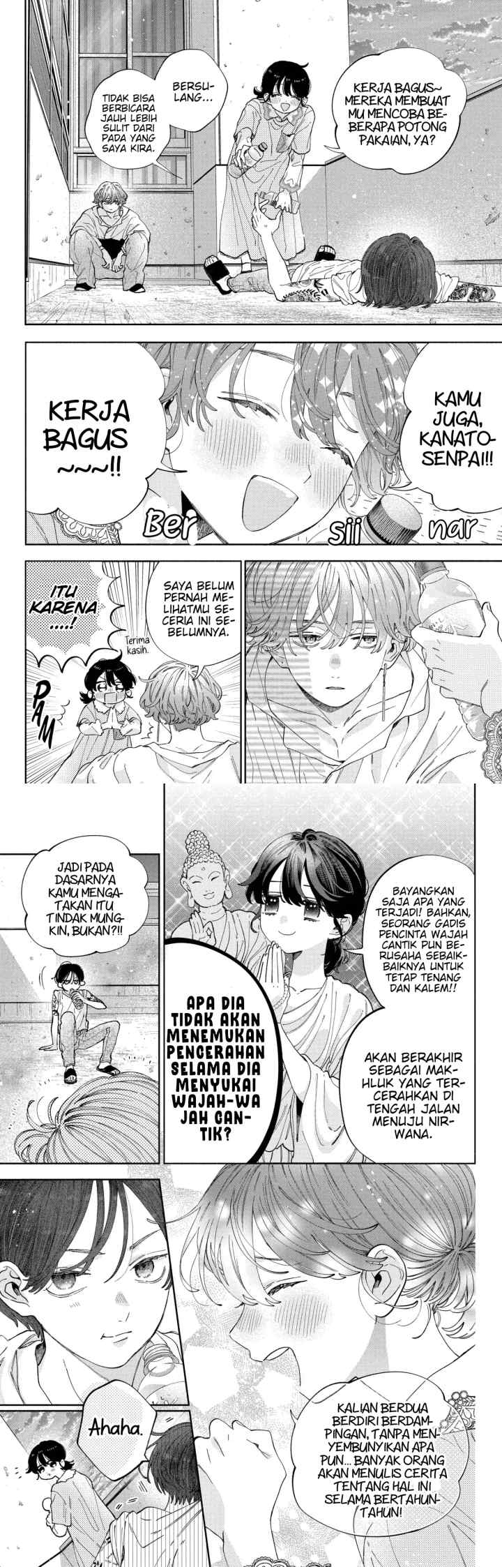 Kaodake ja Suki ni Narimasen chapter 30 halaman 5