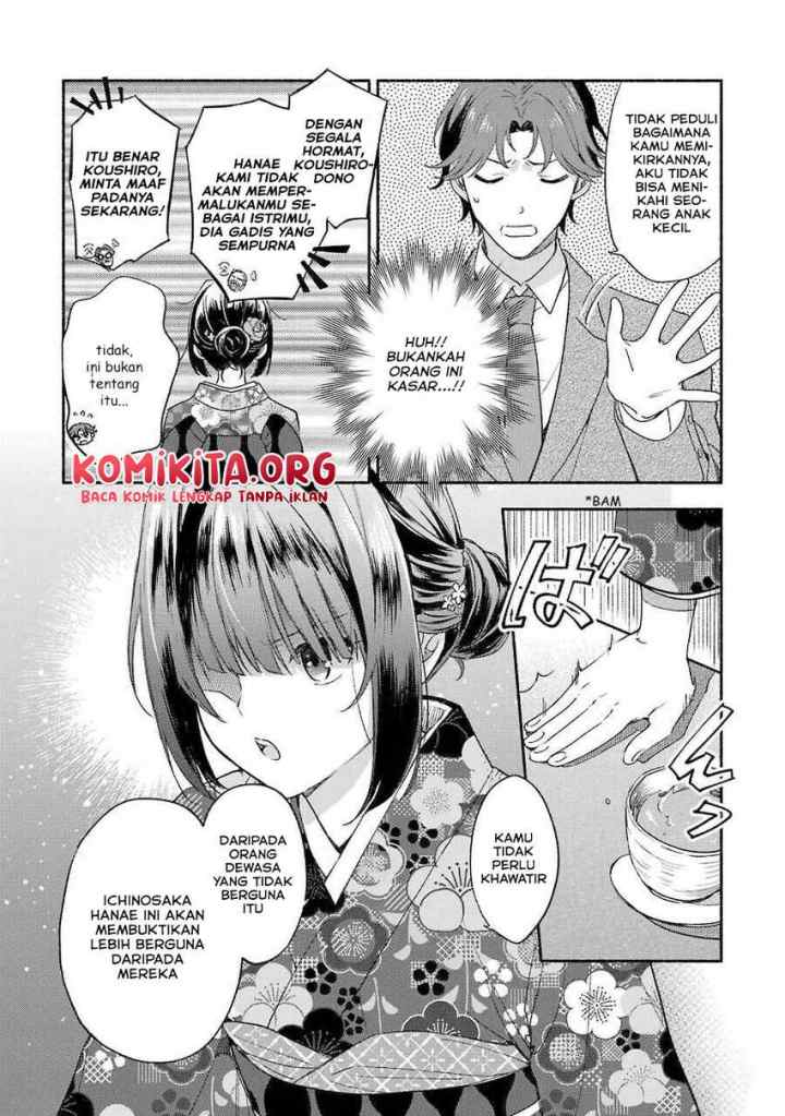 Katsuben Ouji no Hanayome-san chapter 2 halaman 7