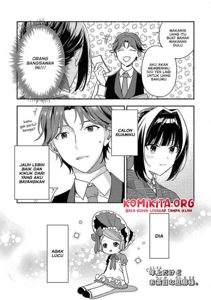 Katsuben Ouji no Hanayome-san chapter 2 halaman 19