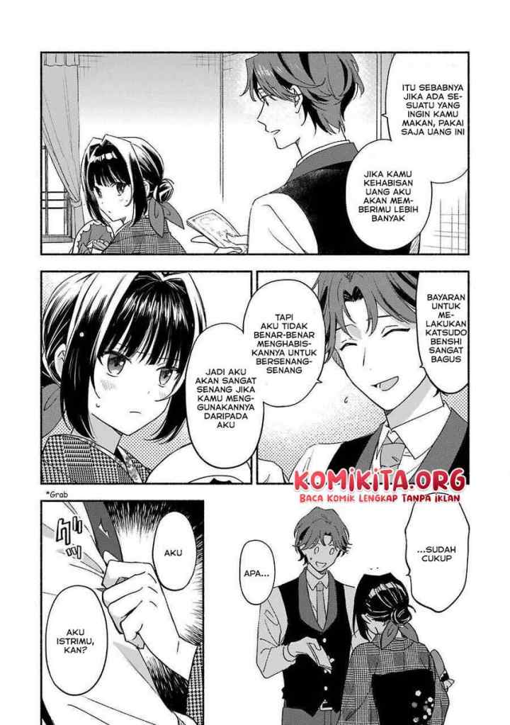 Katsuben Ouji no Hanayome-san chapter 2 halaman 15