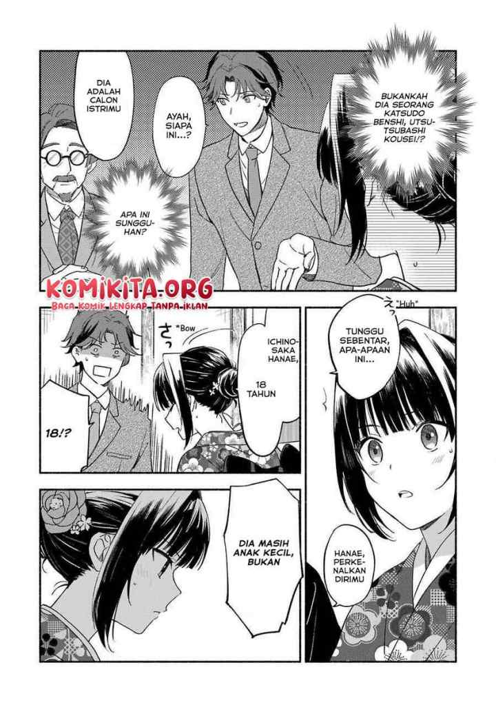 Katsuben Ouji no Hanayome-san chapter 2 halaman 6
