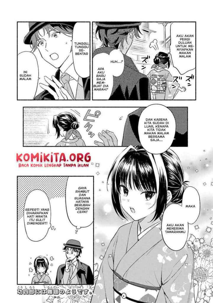 Katsuben Ouji no Hanayome-san chapter 3 halaman 11