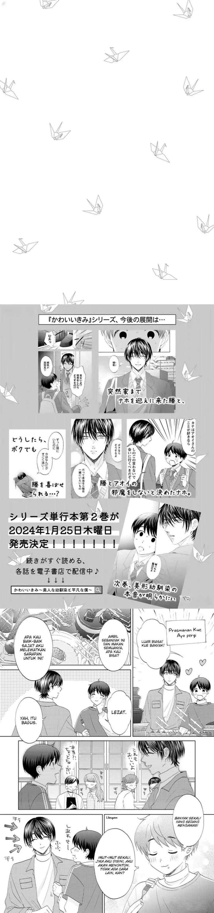 Kawaii Kimi - Bijin na Osananajimi to Heibon na Boku chapter 4 halaman 17