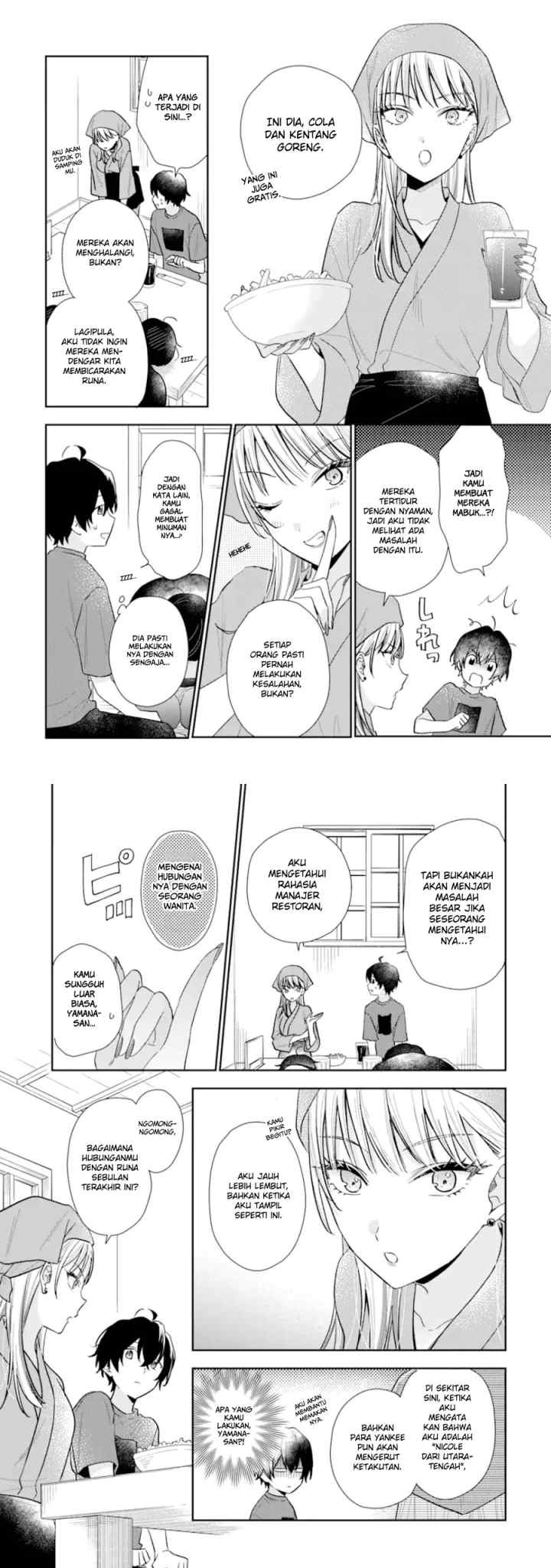 Keiken Zumi na Kimi to, Keiken Zero na Ore ga, Otsukiai Suru Hanashi chapter 12.1 halaman 6