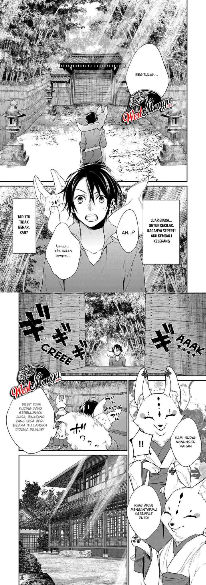 Kekkaishi e no Tensei chapter 15 halaman 5