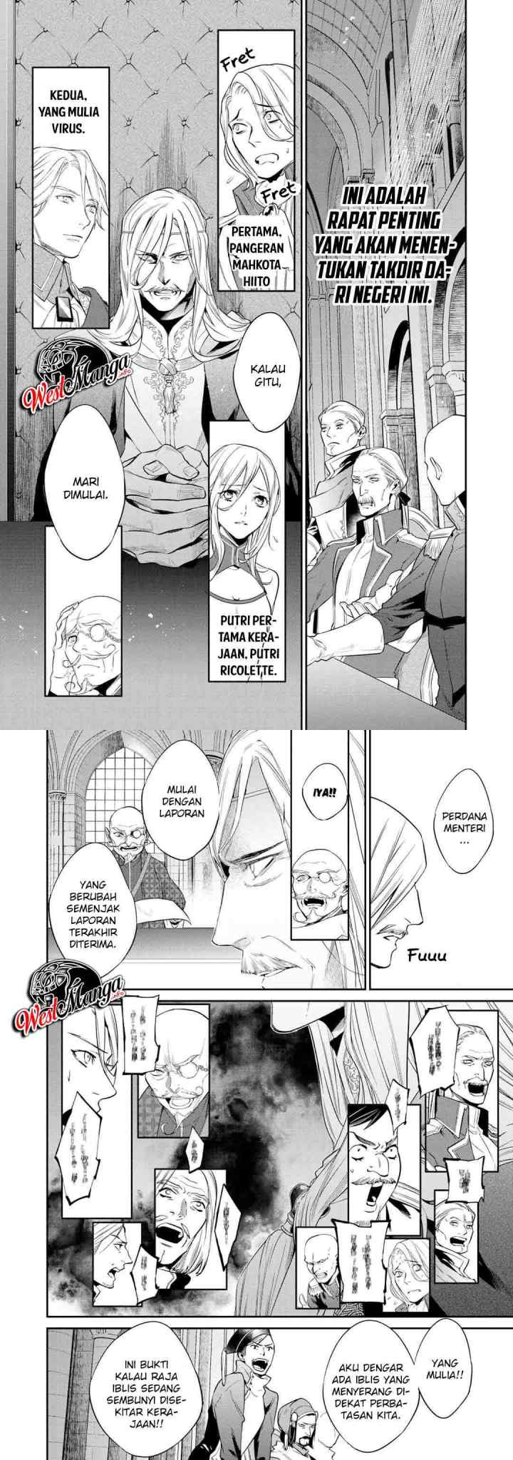 Kekkaishi e no Tensei chapter 18 halaman 4