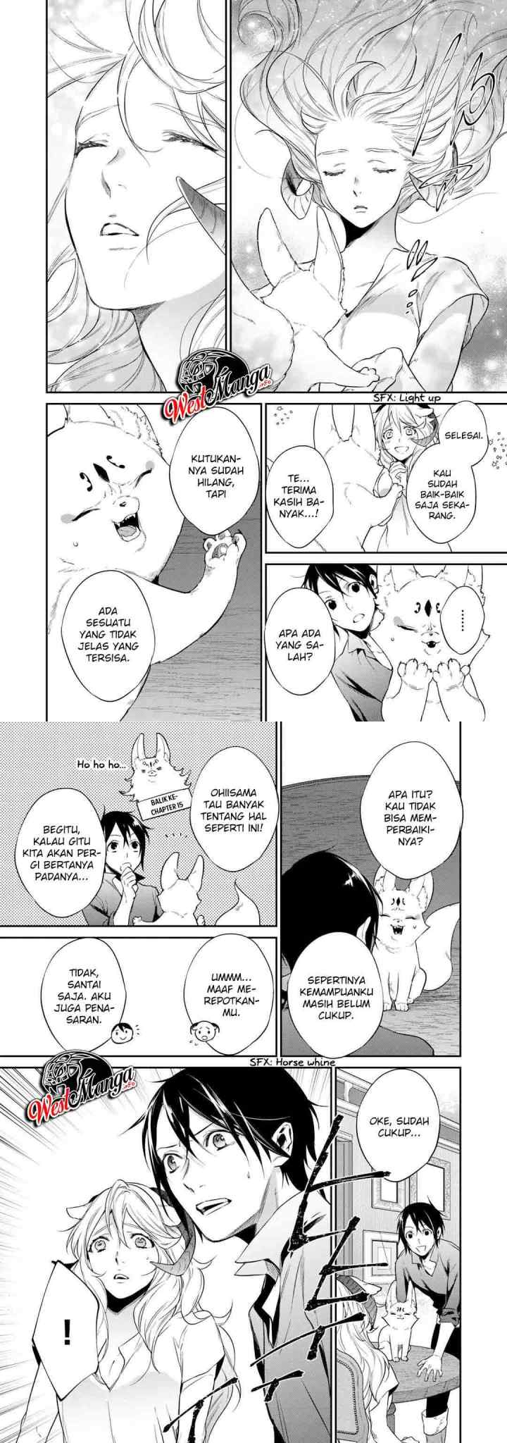 Kekkaishi e no Tensei chapter 20 halaman 11