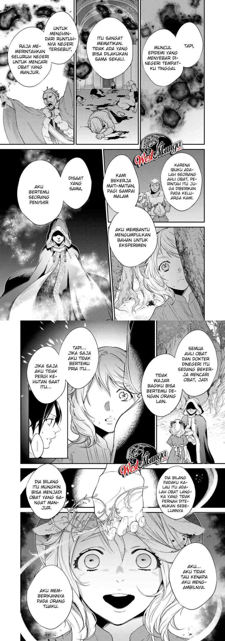 Kekkaishi e no Tensei chapter 20 halaman 5
