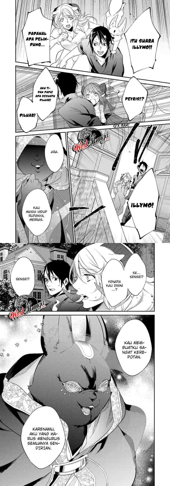 Kekkaishi e no Tensei chapter 20 halaman 12