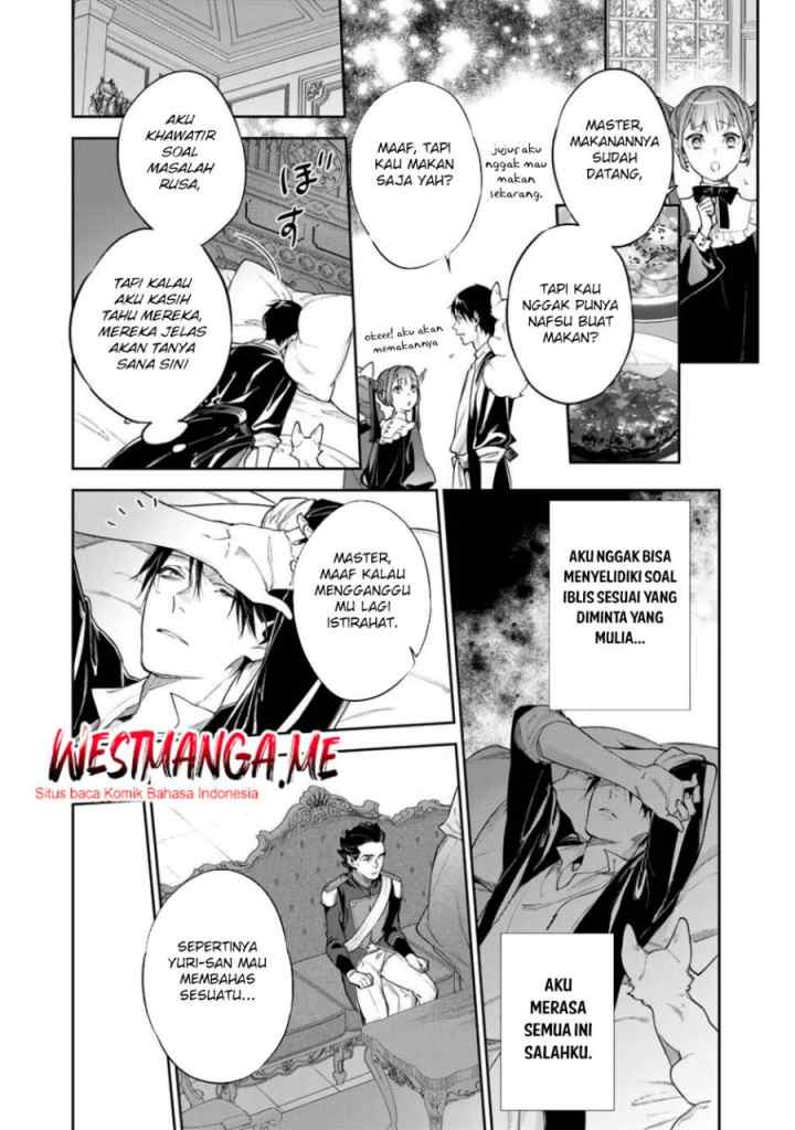 Kekkaishi e no Tensei chapter 57 halaman 14
