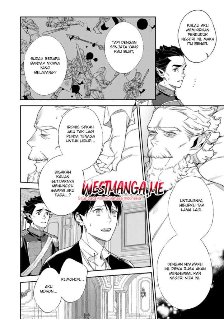 Kekkaishi e no Tensei chapter 57 halaman 12