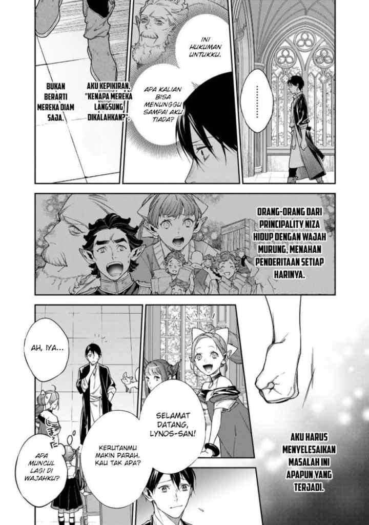 Kekkaishi e no Tensei chapter 57 halaman 13
