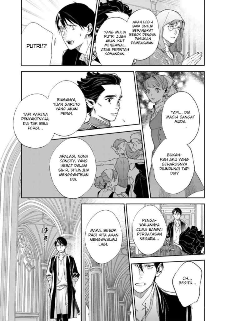 Kekkaishi e no Tensei chapter 57 halaman 17