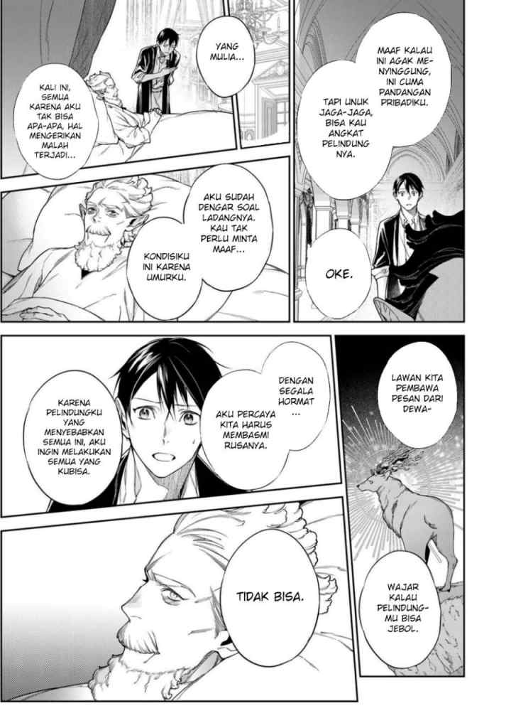 Kekkaishi e no Tensei chapter 57 halaman 9