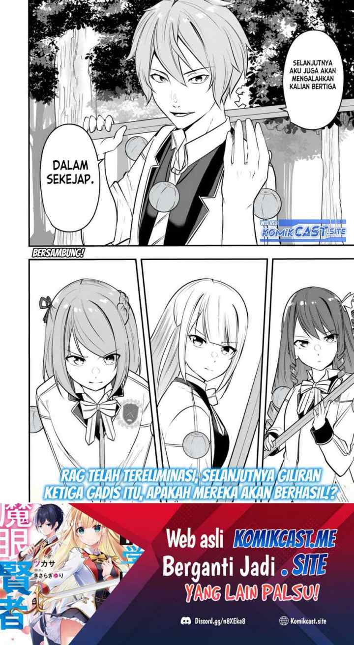Kentei Gakuin no Magan Kenja chapter 13 halaman 17