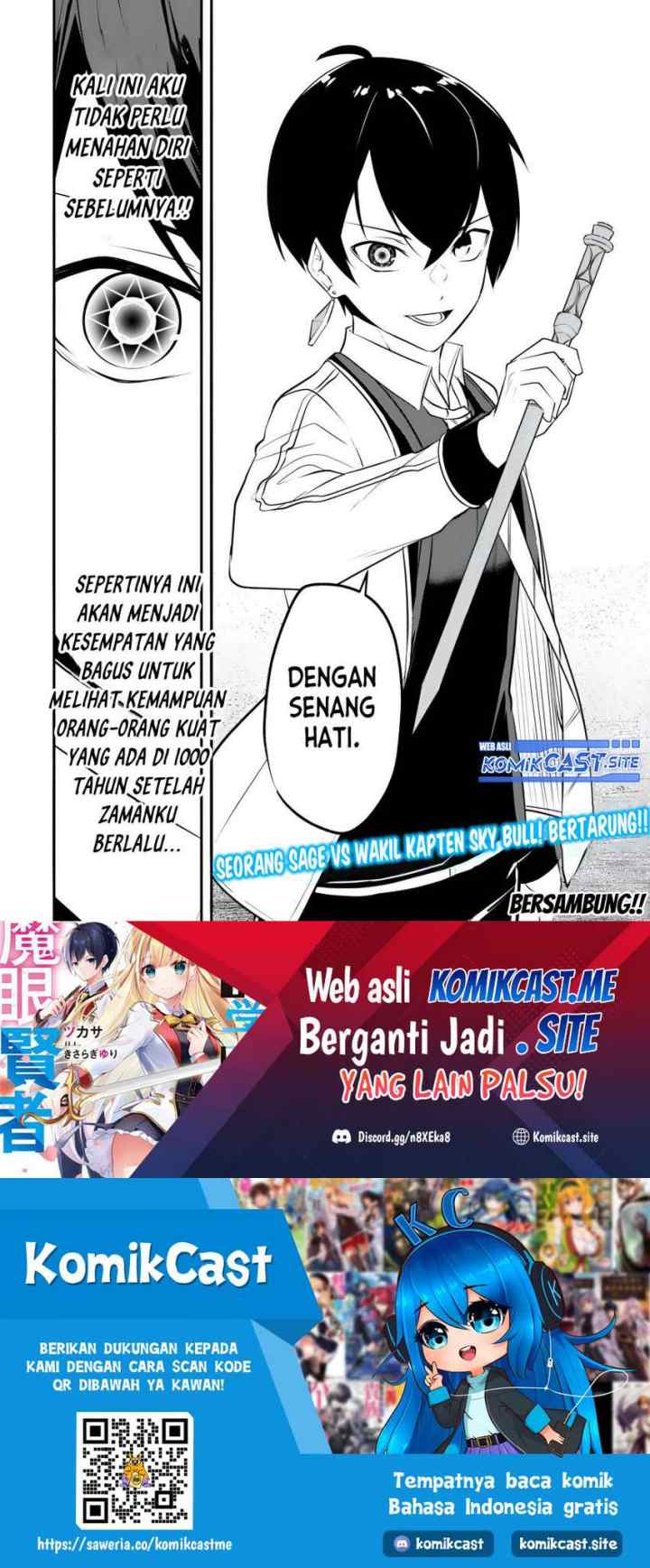 Kentei Gakuin no Magan Kenja chapter 16 halaman 11