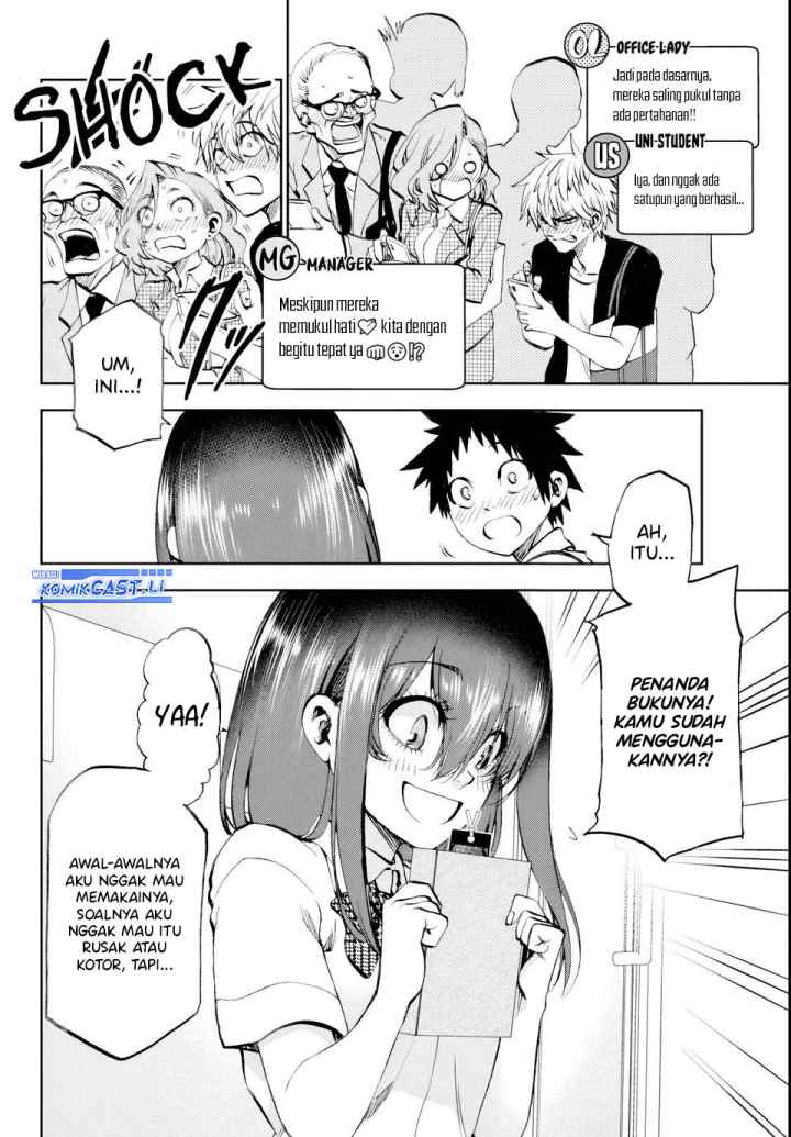 Kesa Mo Yuraretemasu chapter 23 halaman 11