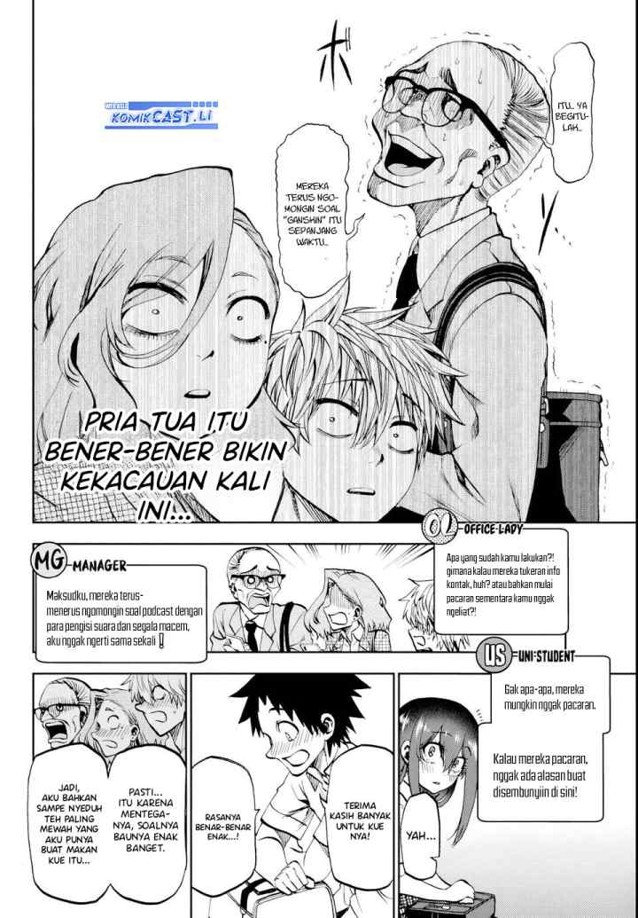 Kesa Mo Yuraretemasu chapter 23 halaman 7