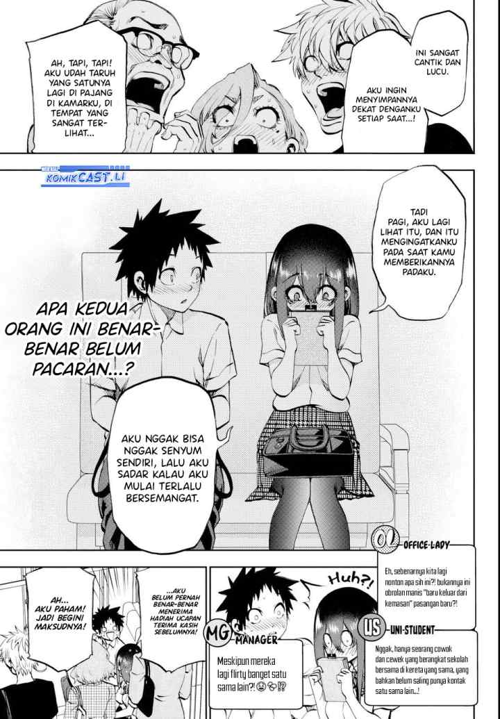 Kesa Mo Yuraretemasu chapter 23 halaman 12