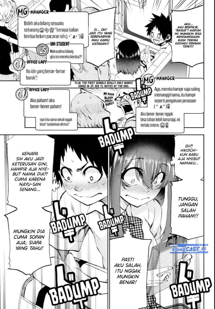 Kesa Mo Yuraretemasu chapter 23 halaman 14