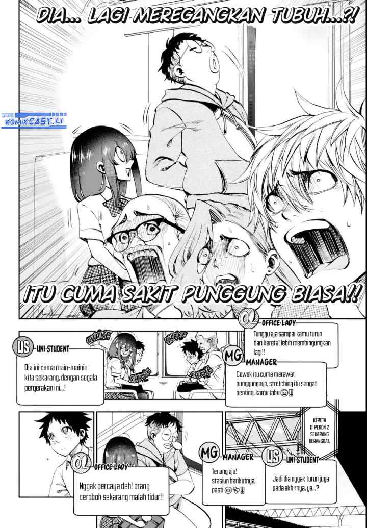 Kesa Mo Yuraretemasu chapter 24 halaman 12