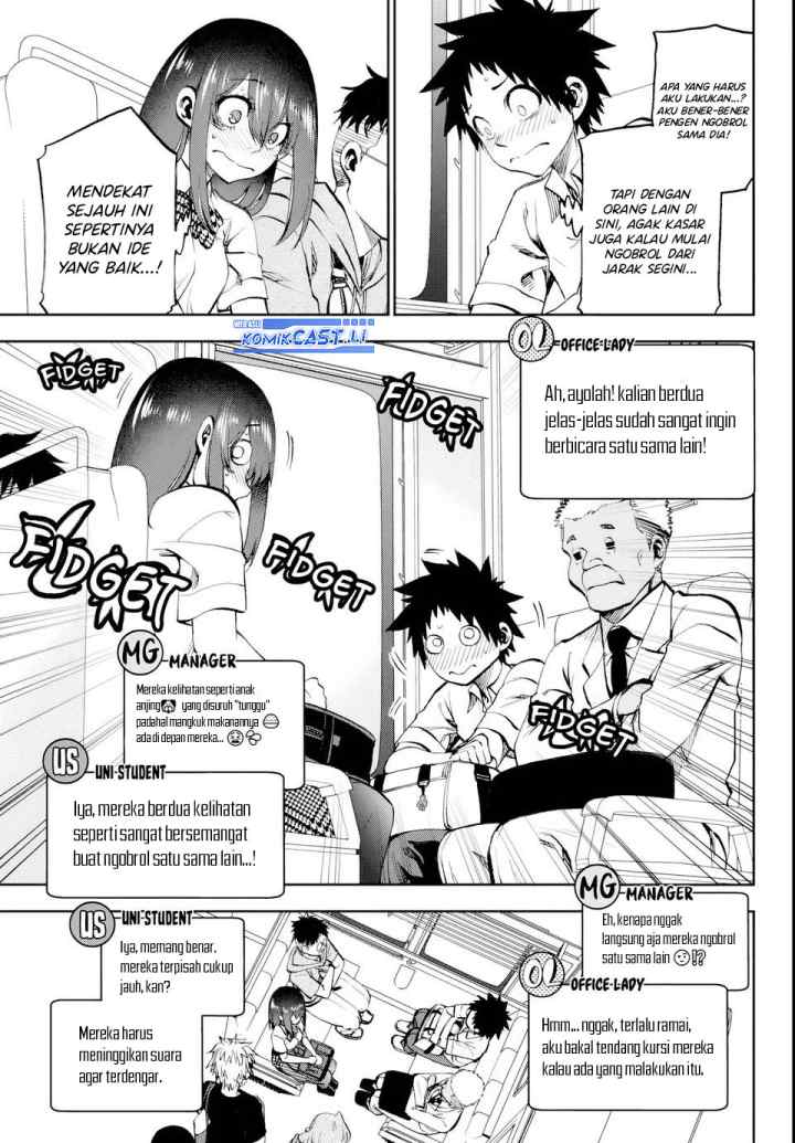 Kesa Mo Yuraretemasu chapter 24 halaman 7