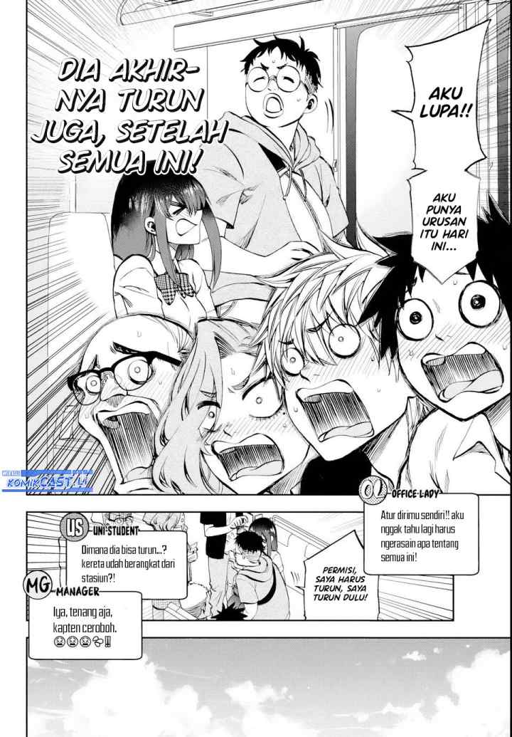 Kesa Mo Yuraretemasu chapter 24 halaman 14