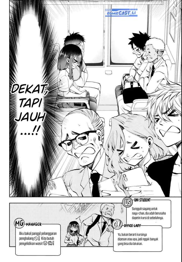 Kesa Mo Yuraretemasu chapter 24 halaman 6