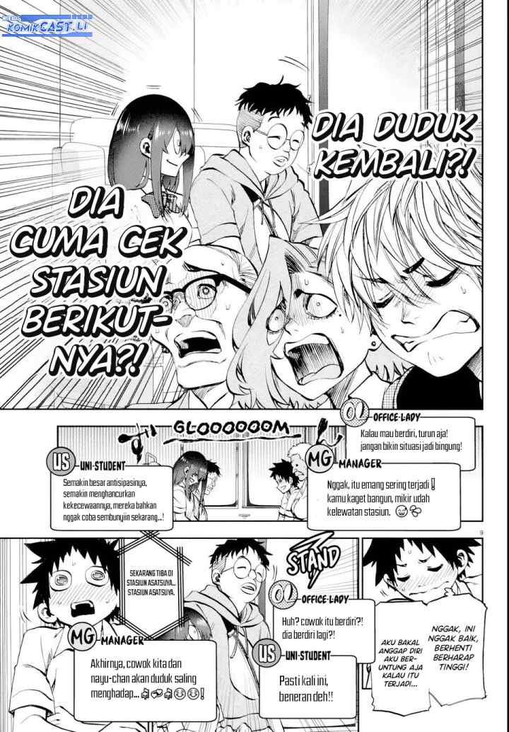 Kesa Mo Yuraretemasu chapter 24 halaman 11