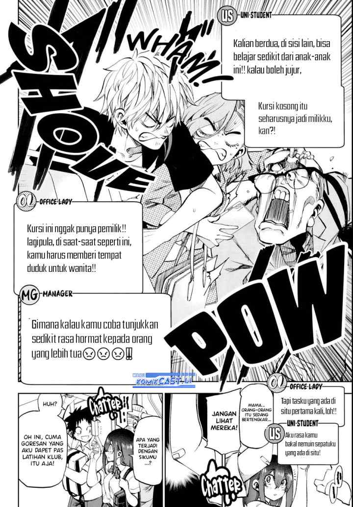 Kesa Mo Yuraretemasu chapter 25 halaman 13