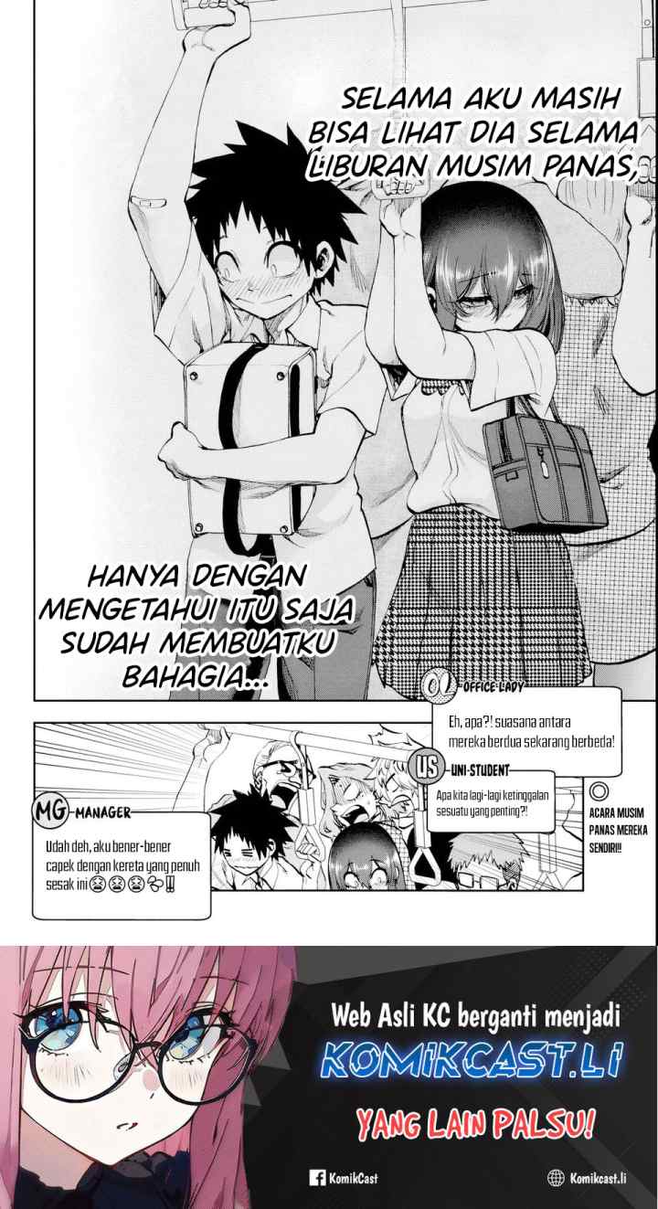 Kesa Mo Yuraretemasu chapter 25 halaman 17