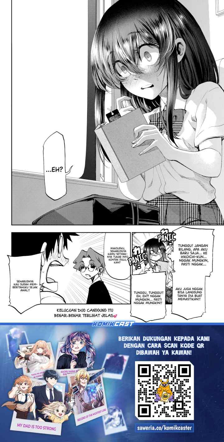 Kesa Mo Yuraretemasu chapter 29 halaman 17
