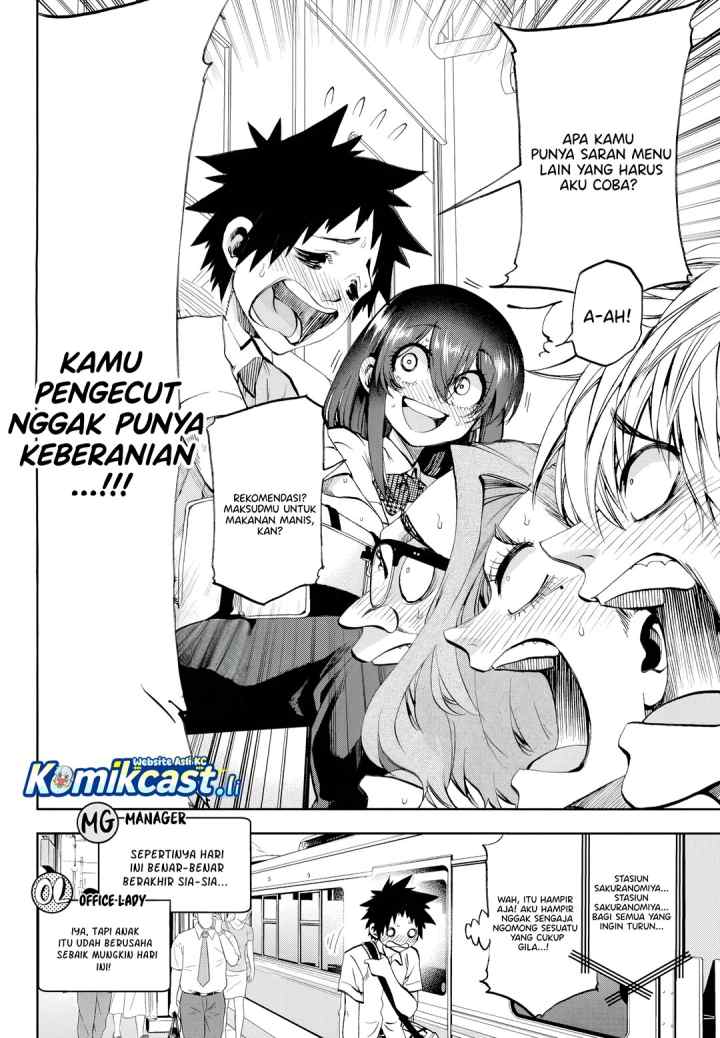 Kesa Mo Yuraretemasu chapter 29 halaman 15