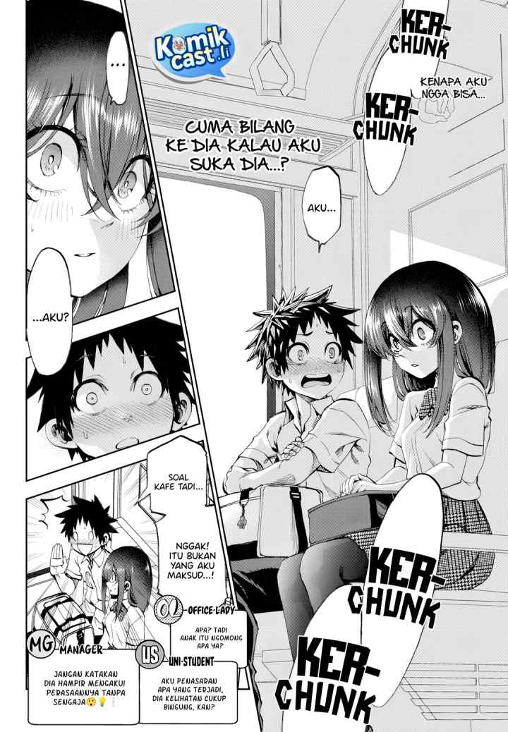 Kesa Mo Yuraretemasu chapter 29 halaman 13