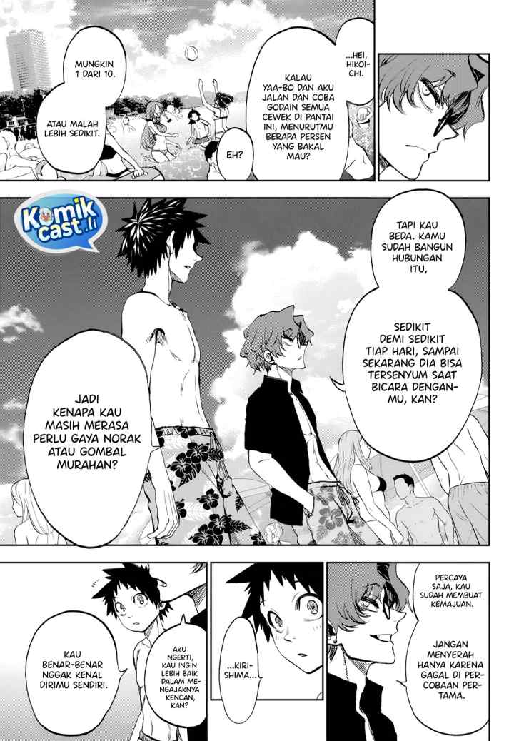 Kesa Mo Yuraretemasu chapter 30 halaman 14