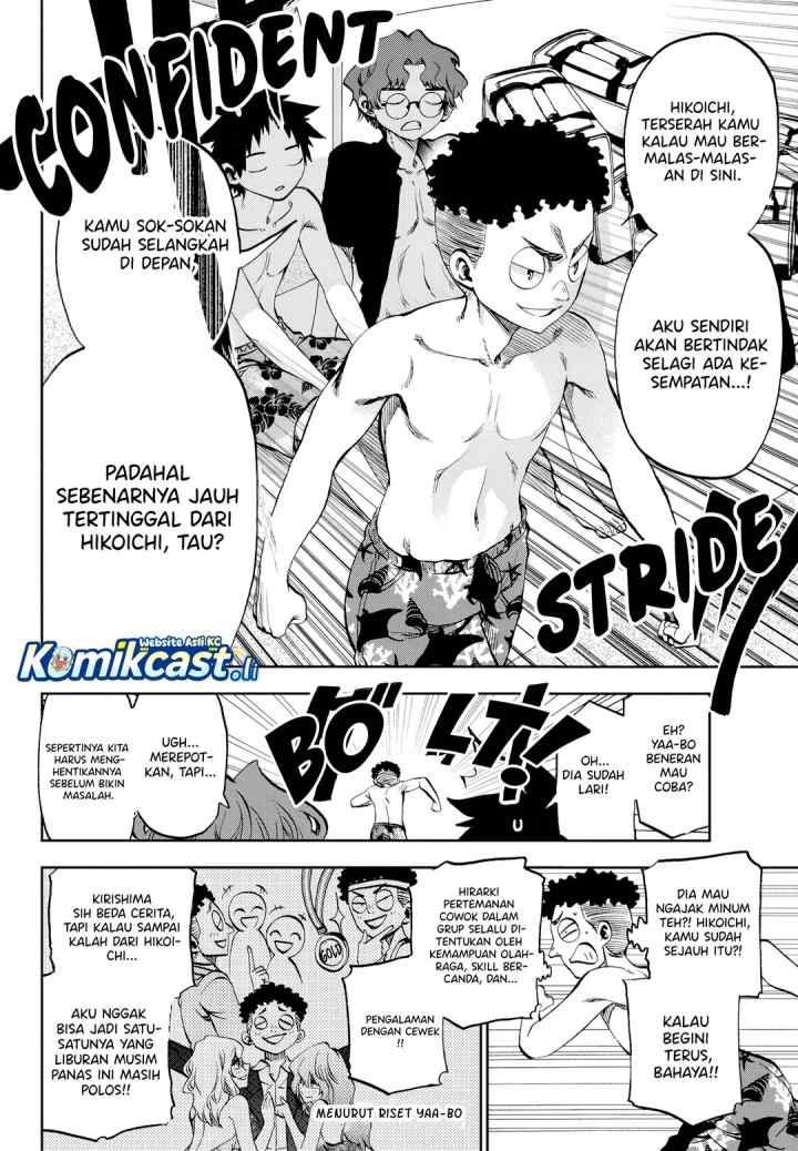 Kesa Mo Yuraretemasu chapter 30 halaman 9