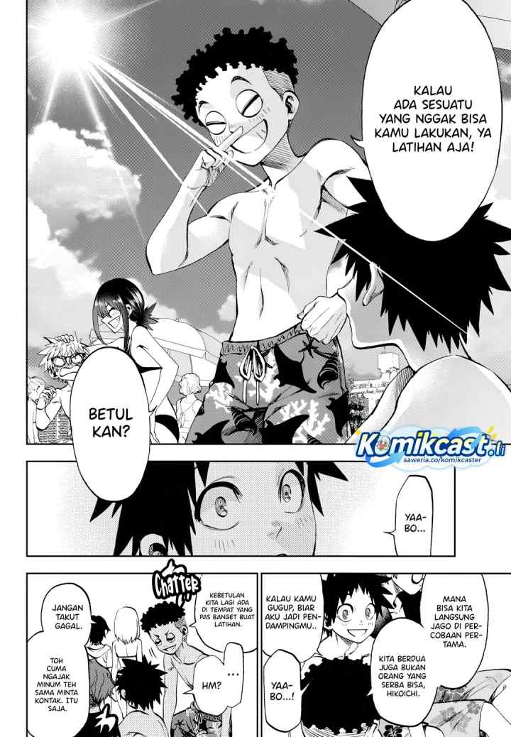 Kesa Mo Yuraretemasu chapter 30 halaman 7