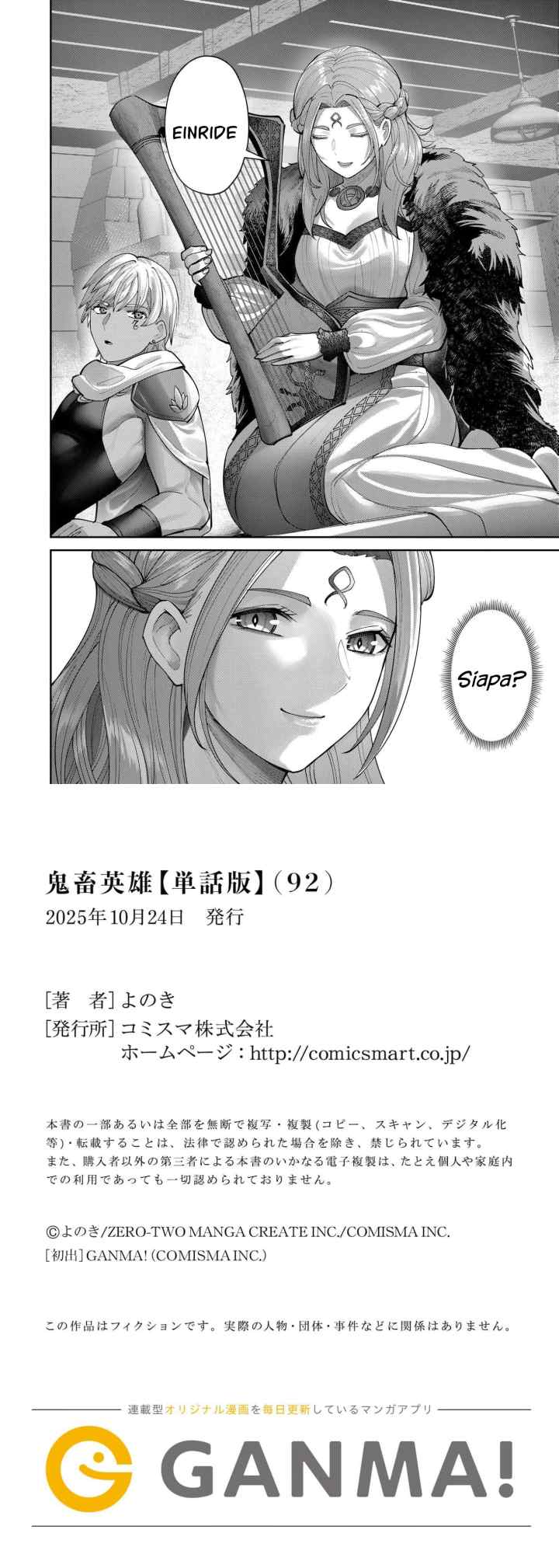 Kichiku Eiyuu chapter 92 halaman 13